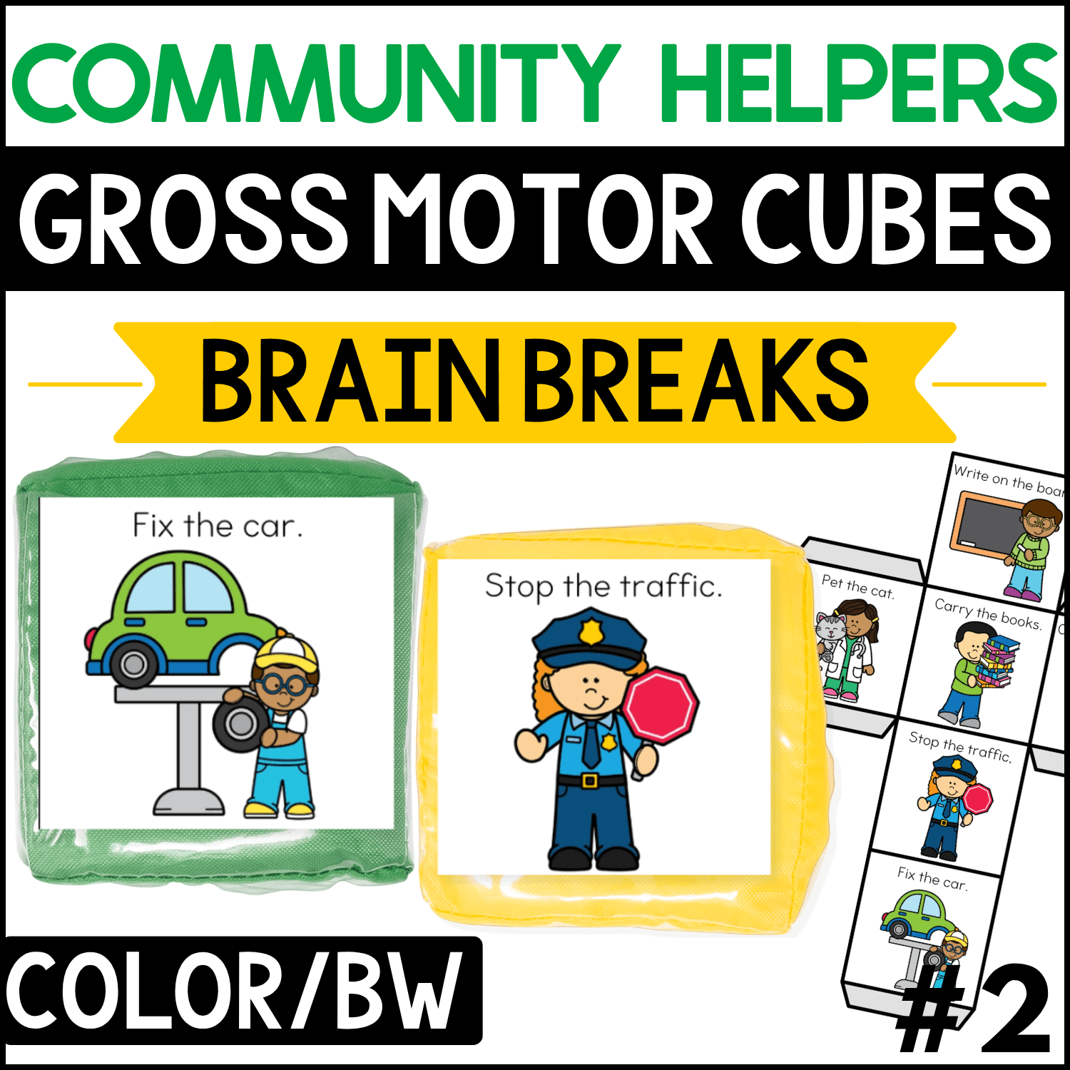 Community helpers gross motor brain break cubes set #2 featuring action prompts such as “Fix the car” and “Stop the traffic.” Mechanic, police officer, doctor, librarian, and other community helper illustrations support preschool and kindergarten movement, community helpers vocabulary, dramatic play themes, and classroom brain breaks.